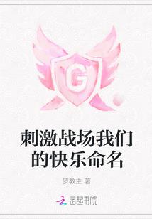 傻屌的神奇逆袭