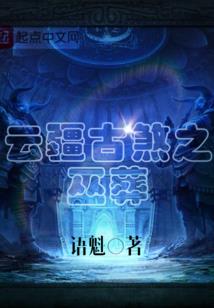 豪劫世界