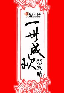 数码宝贝之我是谱尼