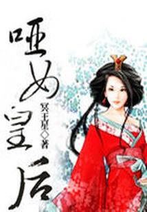 山河界域