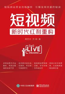 龙剑尊者