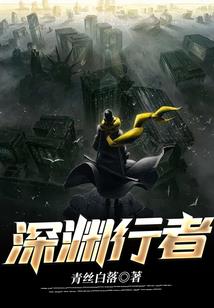 迷失在青春的过客