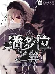 绝代凡人