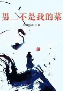 无极涅盘