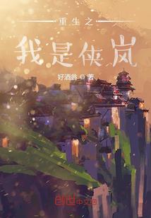 一见穆少误终身