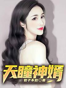 死神执事部