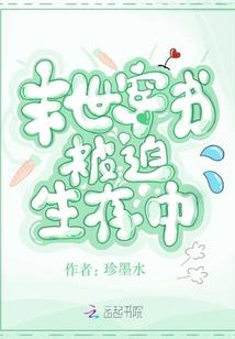 红颜殇之潇湘传奇