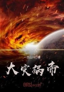 网王之红线