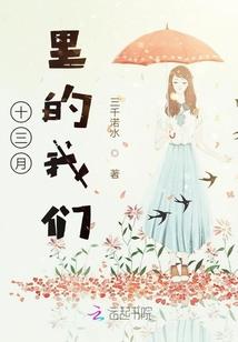 魔鬼勇者的传说