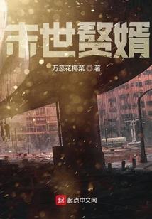 梧为盛世千金