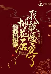 绝望之旅