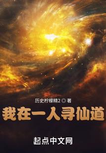 道魂长存