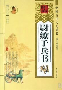 废柴少年之五行诀