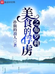 救世神医