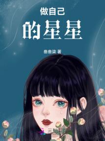无尽仙旅