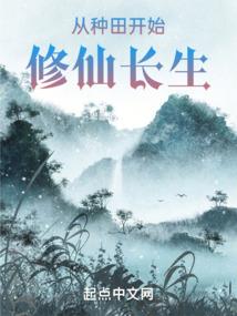 国色天香之凤倾天下
