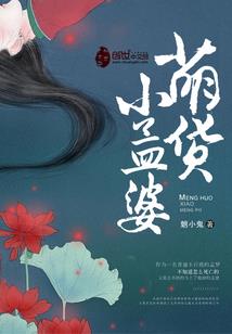 封魔世代