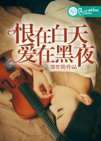 守护甜心之紫晶梦