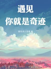 所以，我喜欢怪兽和我