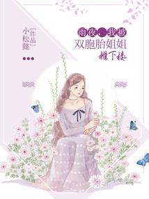 魔王驾到，谁与争锋