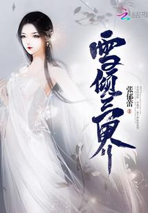 老板属于我