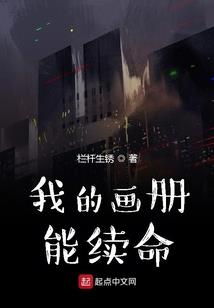 穿越之奇葩皇帝