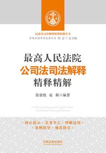 仙君她又又又乌鸦嘴了