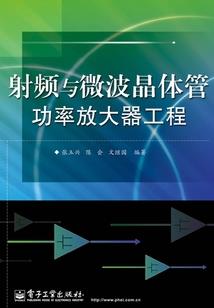 残斧之殇