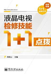 火影神隐少女的异世情缘