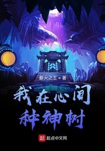 网游之黯世凡尘