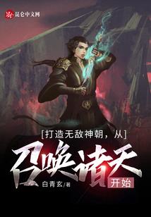 玄圣之国