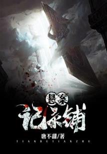 未经你允许