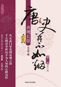 茶仙奇录