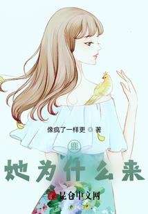 小龙男饲养手册