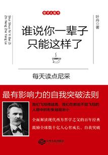 虚空附属品