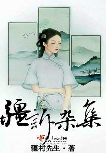 终极位面反派系统