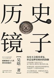 逆转之力