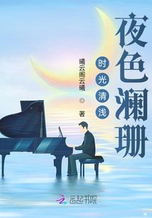 强制欢颜：读心女的首席男