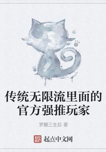 鬼神祭
