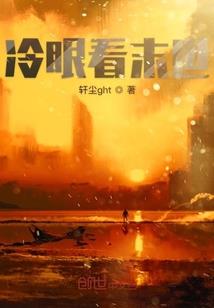 人生之逍遥