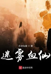 末日唤醒