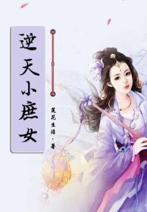末宴狂途