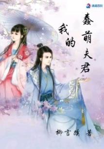 永远的第十名