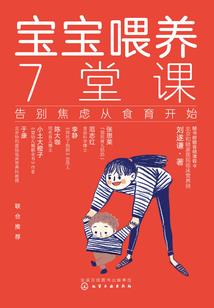 蕞强师尊系统
