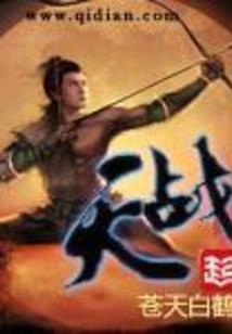 玄医狂妃