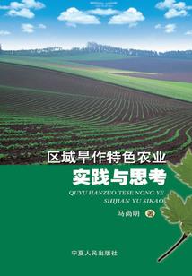 雁落随