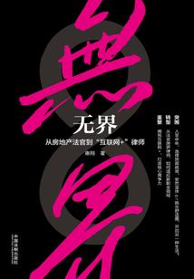 星际文明：我有一座空间站