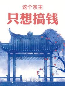 豪门小娇妻
