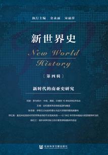 地下的玻璃城