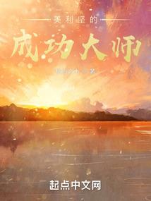 我的异灵笔记